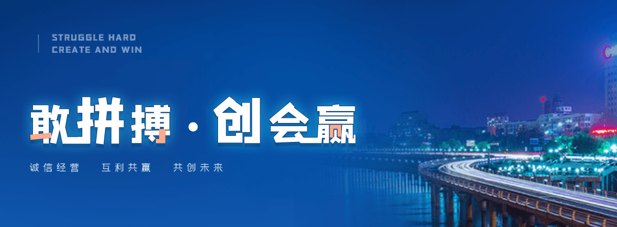 内江轻轨加工厂